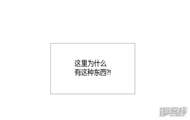 第13话 好孤单 第41页