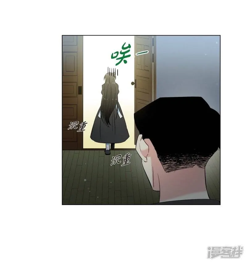 第13话 好孤单 第43页