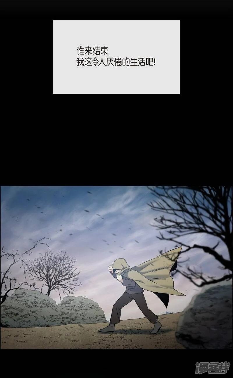 第13话 好孤单 第46页