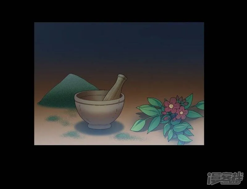 第13话 好孤单 第49页