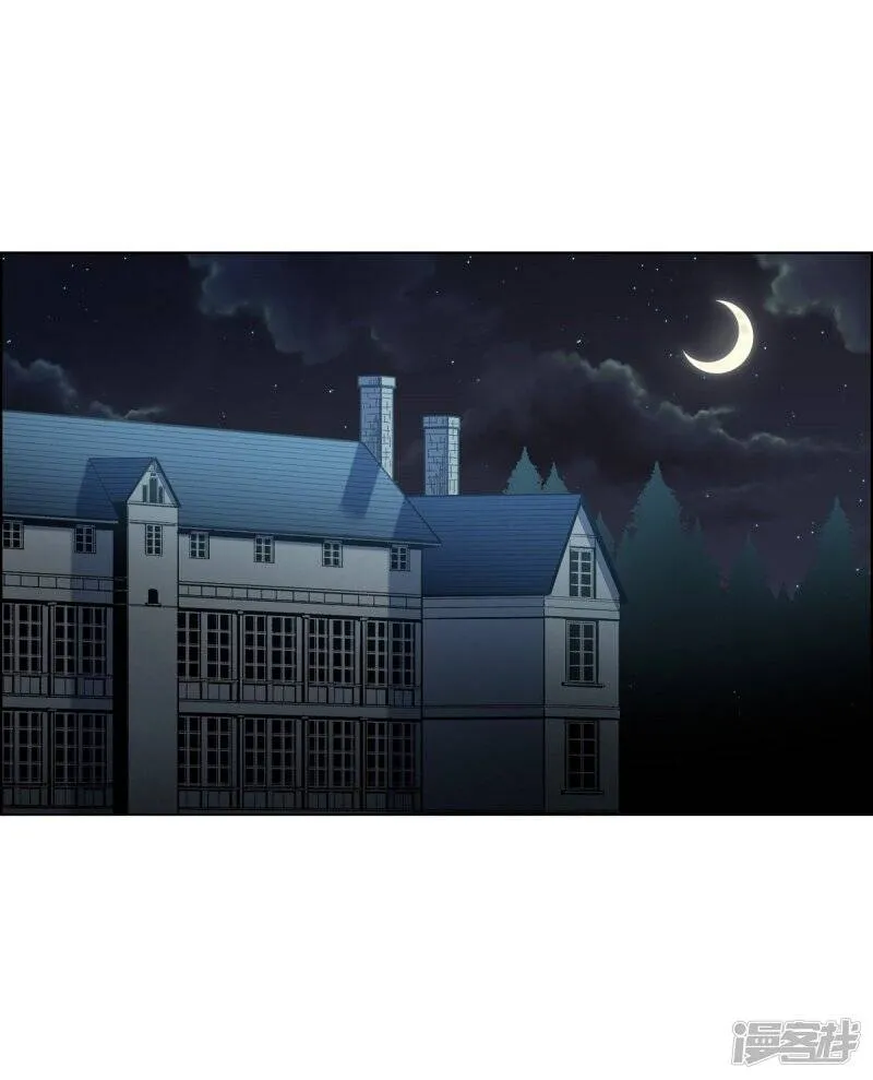 第13话 好孤单 第57页
