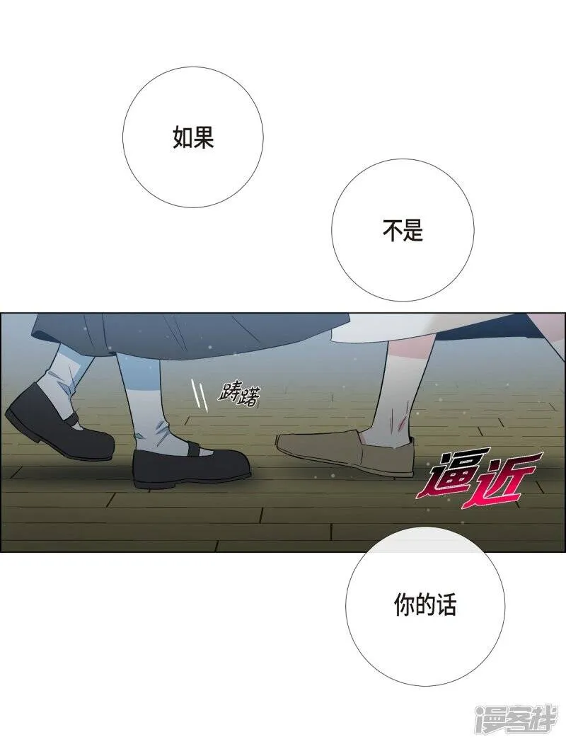 第13话 好孤单 第65页