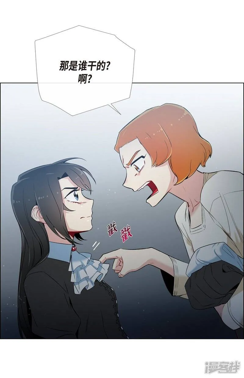 第13话 好孤单 第66页