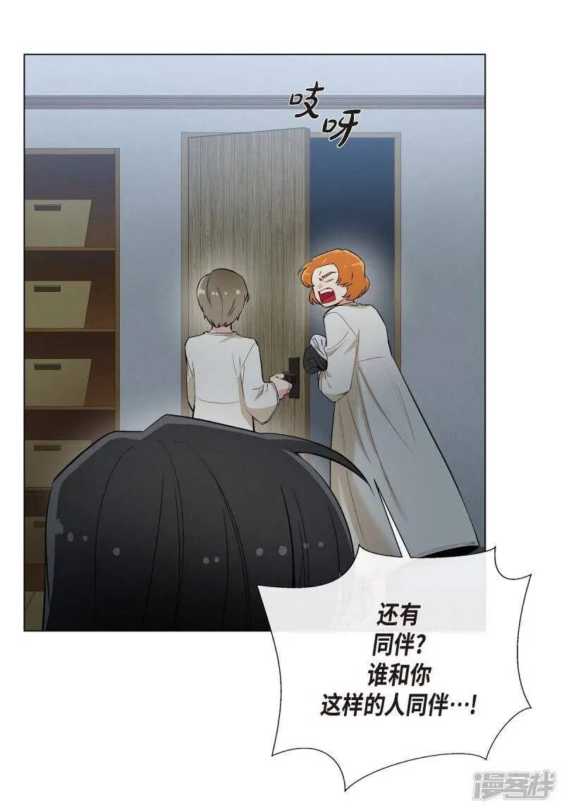 第13话 好孤单 第69页