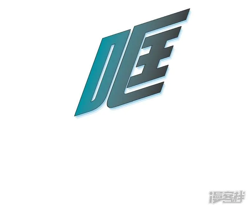 第13话 好孤单 第70页