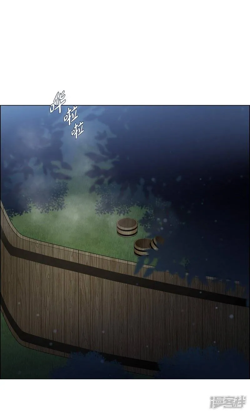 第13话 好孤单 第71页