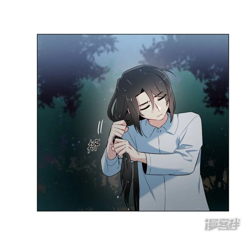 第13话 好孤单 第72页