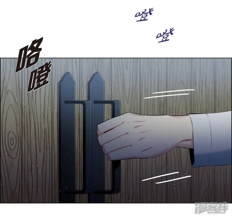 第13话 好孤单 第74页
