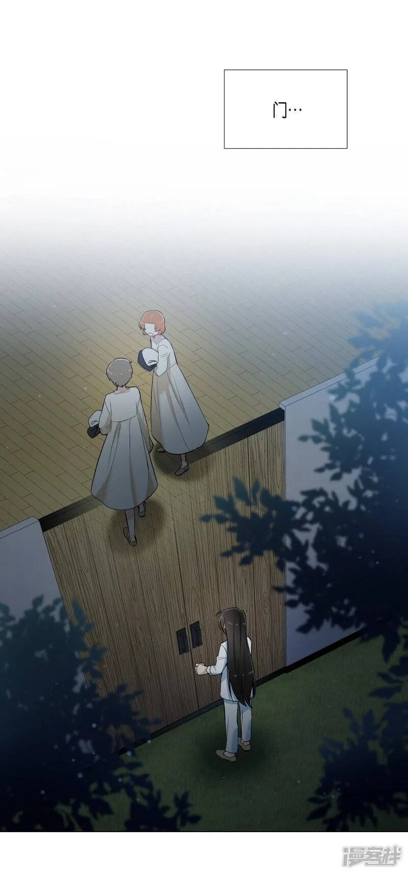 第13话 好孤单 第77页