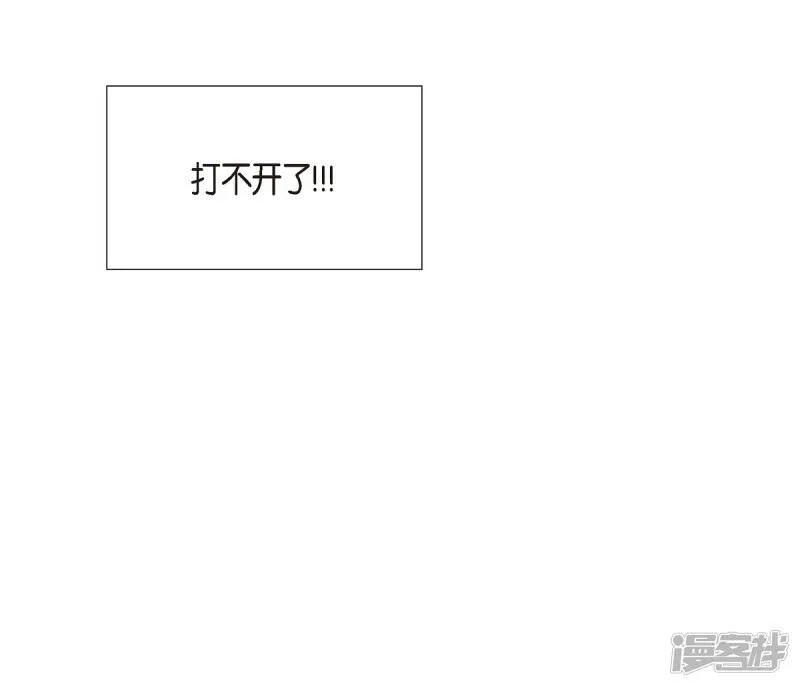 第13话 好孤单 第78页