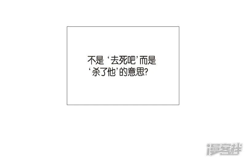 第11话 我会尽快好起来 第6页
