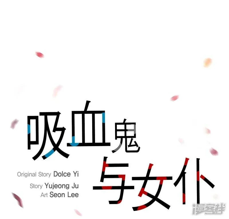 第11话 我会尽快好起来 第7页