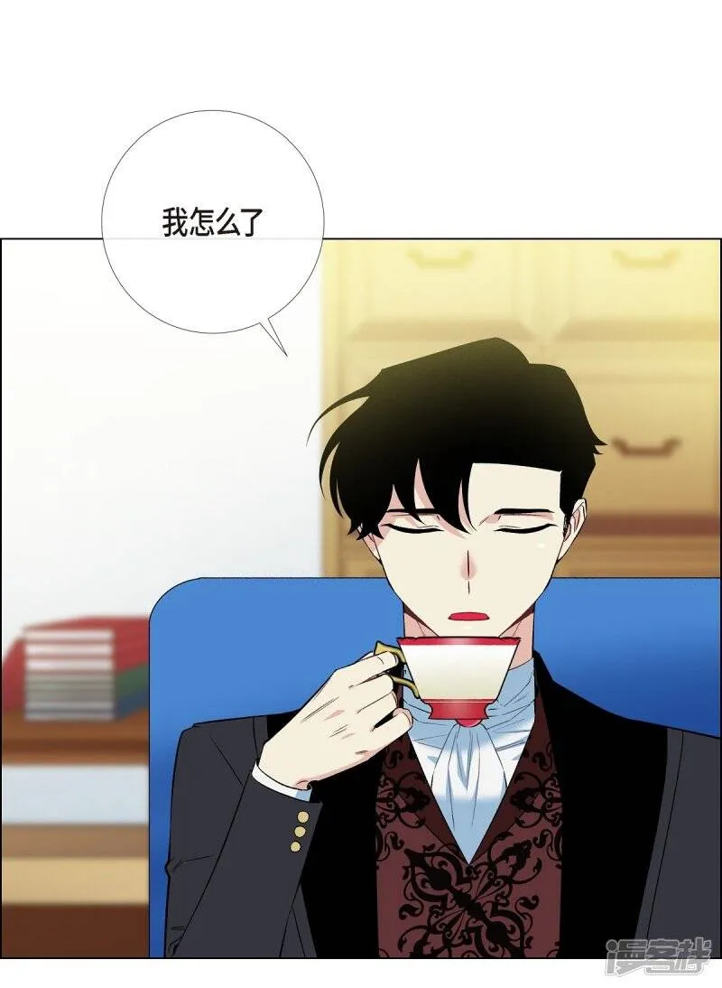 第11话 我会尽快好起来 第25页