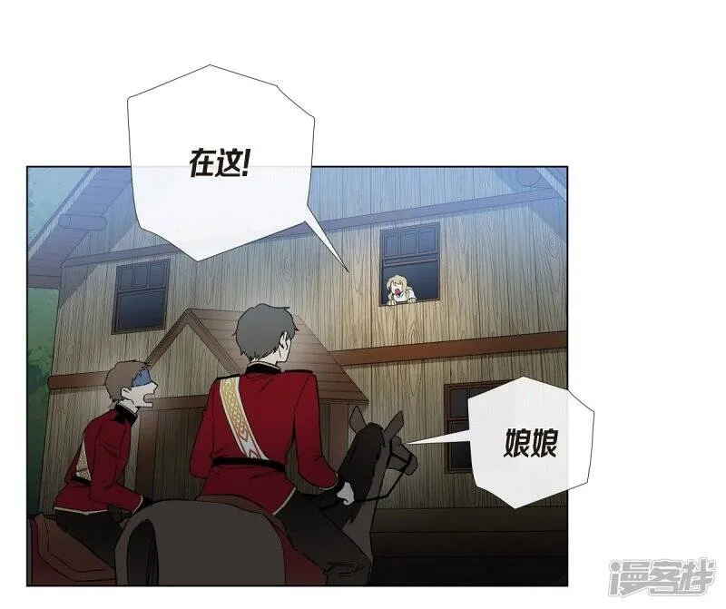 第11话 我会尽快好起来 第27页
