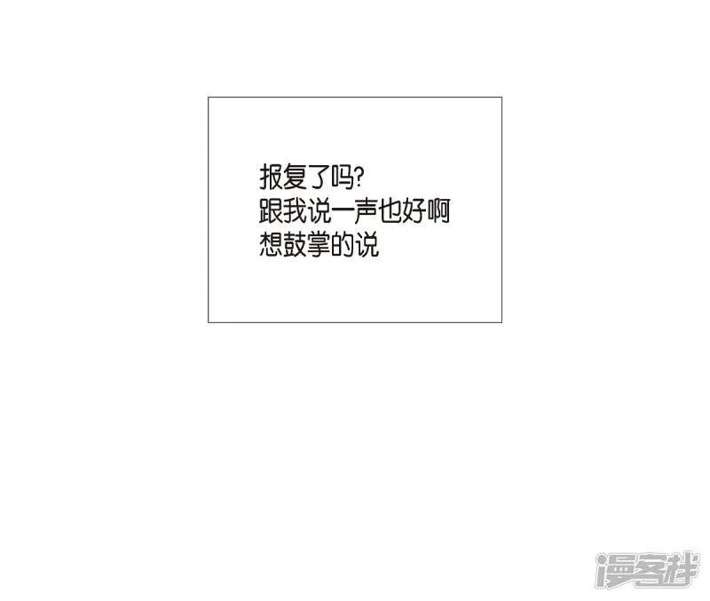 第11话 我会尽快好起来 第33页