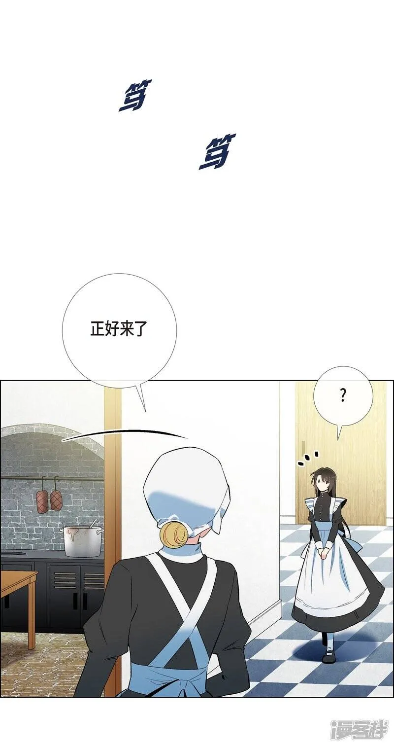 第11话 我会尽快好起来 第35页
