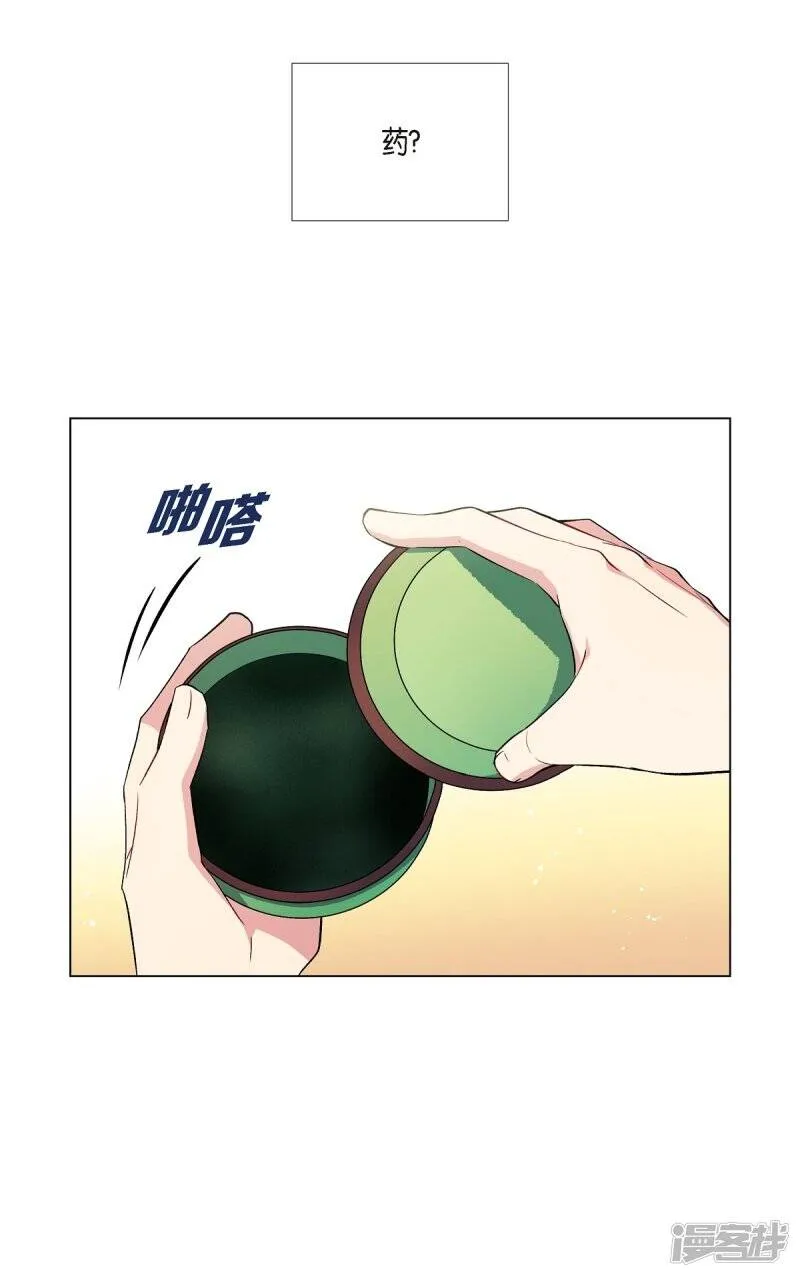 第11话 我会尽快好起来 第40页