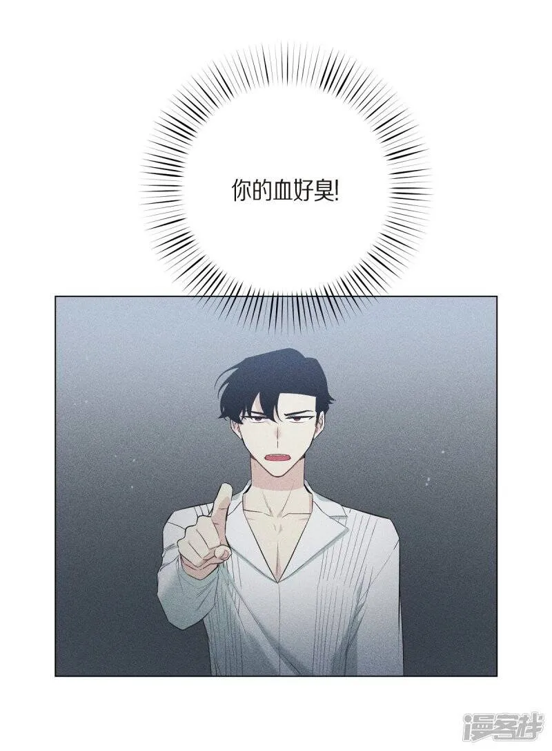 第11话 我会尽快好起来 第45页