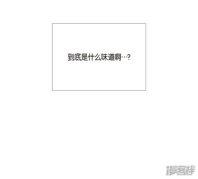 第11话 我会尽快好起来 第47页