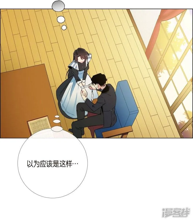 第11话 我会尽快好起来 第68页