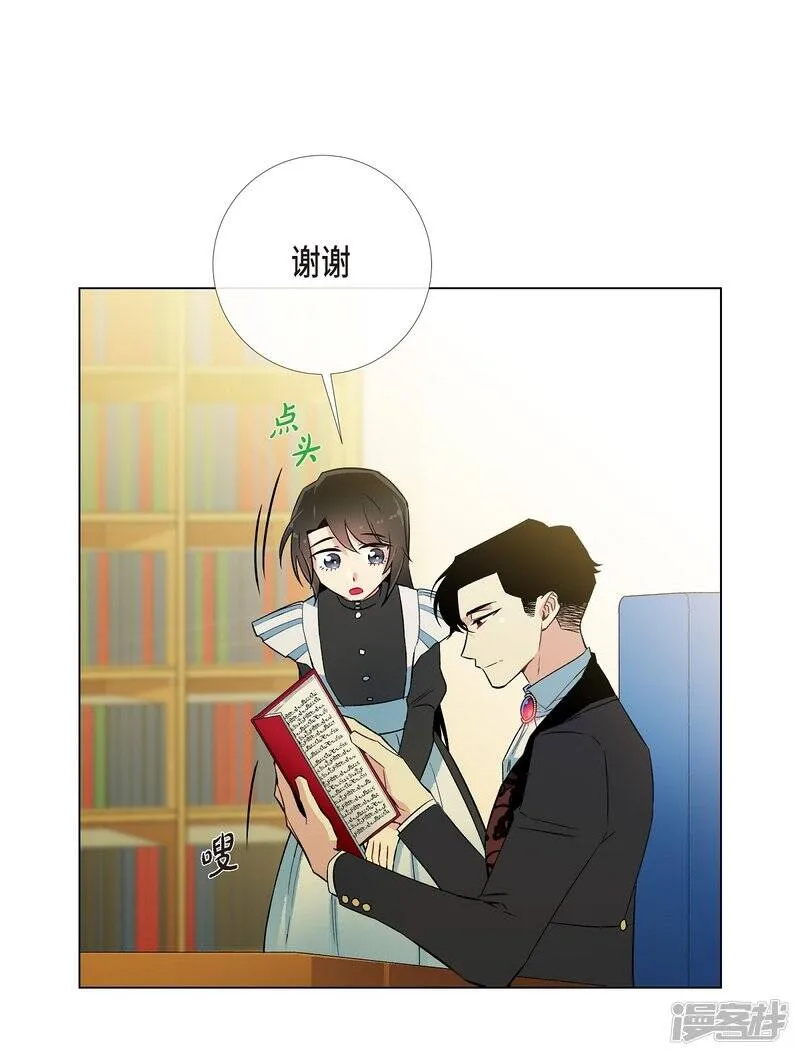 第11话 我会尽快好起来 第70页