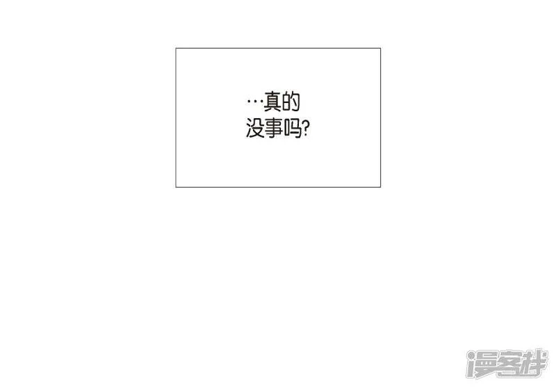 第11话 我会尽快好起来 第71页