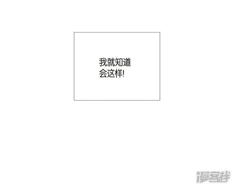 第11话 我会尽快好起来 第79页