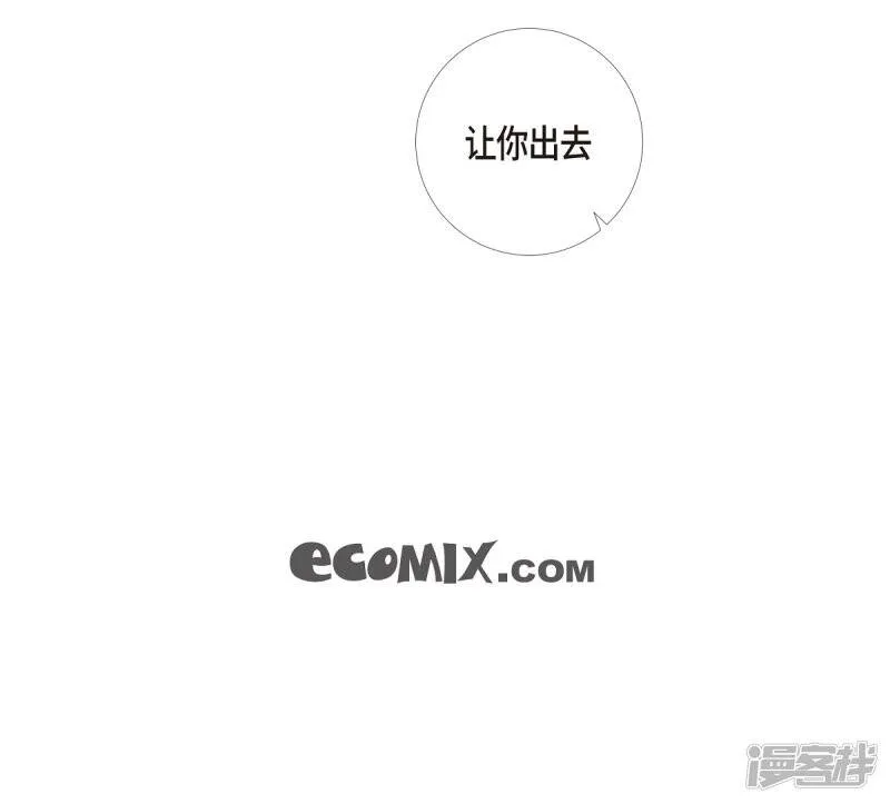 第11话 我会尽快好起来 第81页