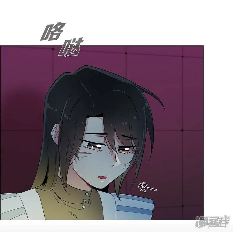 第10话 不会再怀疑你 第3页