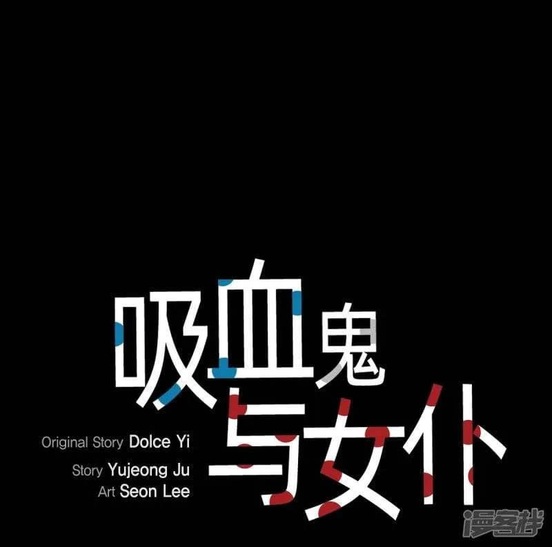 第10话 不会再怀疑你 第5页
