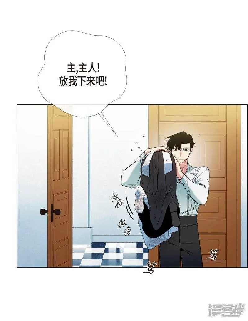 第10话 不会再怀疑你 第38页