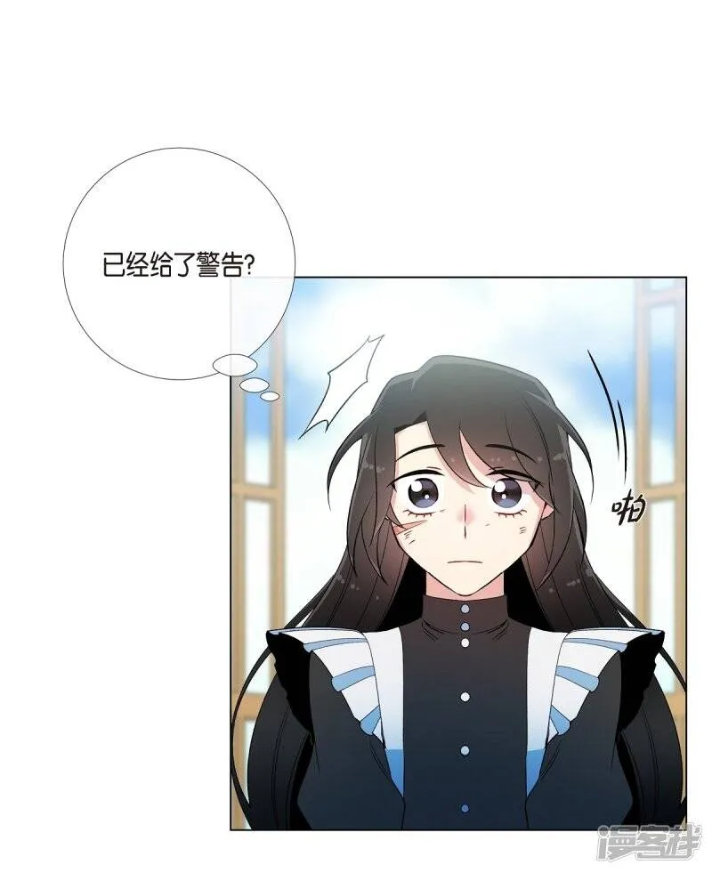 第10话 不会再怀疑你 第49页