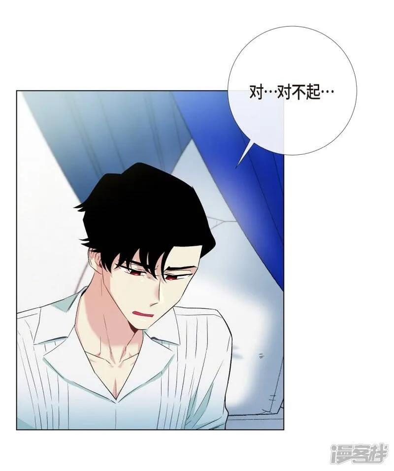 第10话 不会再怀疑你 第60页