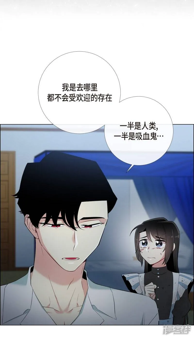 第10话 不会再怀疑你 第67页