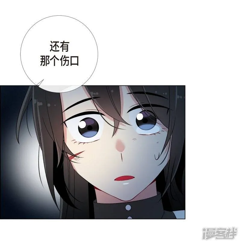 第9话 我想支援雅霖小姐 第22页