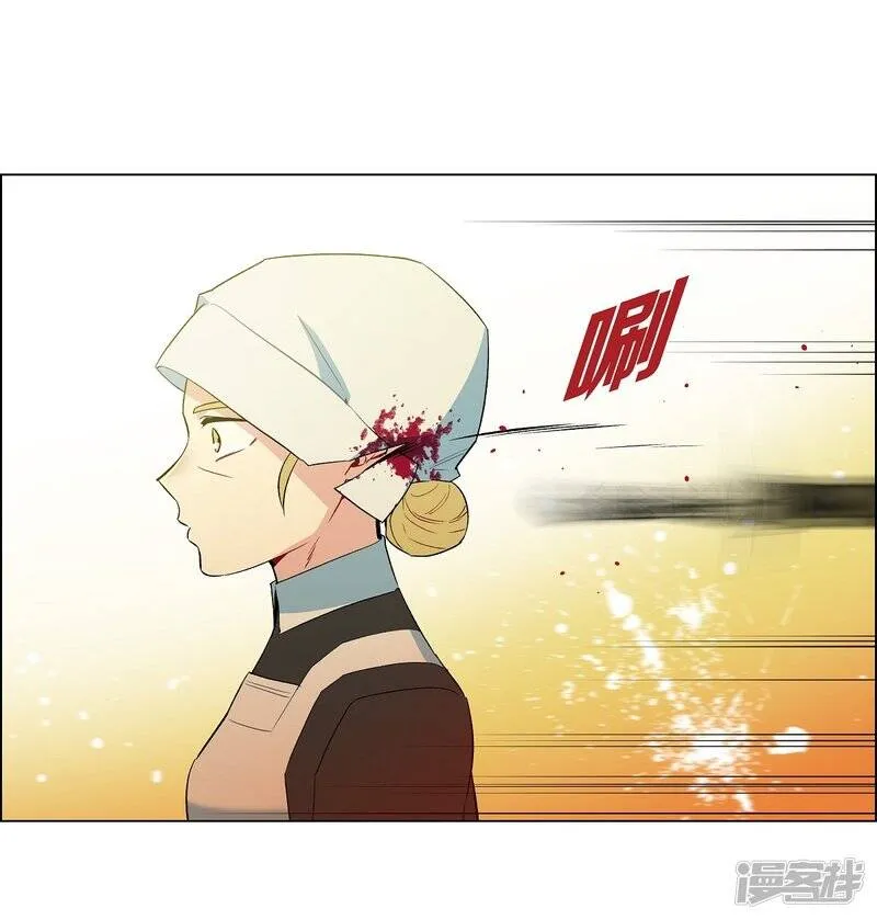 第9话 我想支援雅霖小姐 第47页