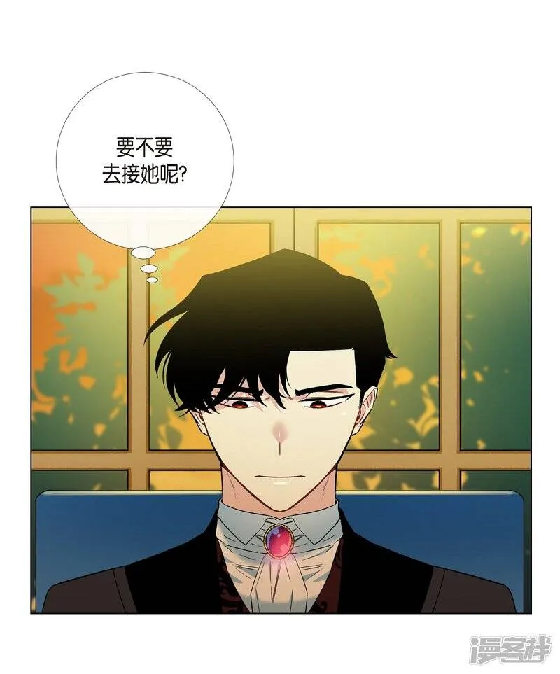 第9话 我想支援雅霖小姐 第65页