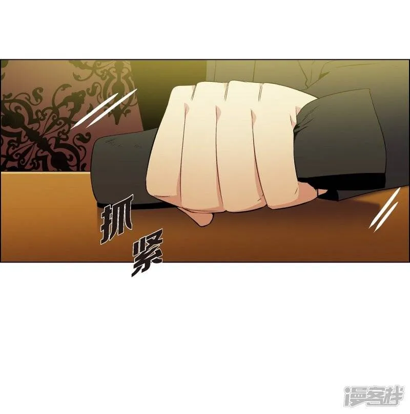 第9话 我想支援雅霖小姐 第68页