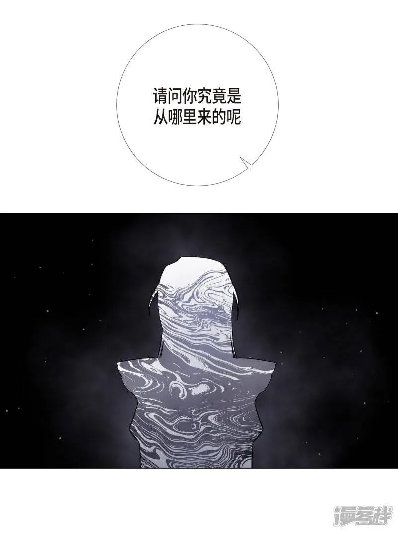 第8话 要消灭掉才行！ 第6页