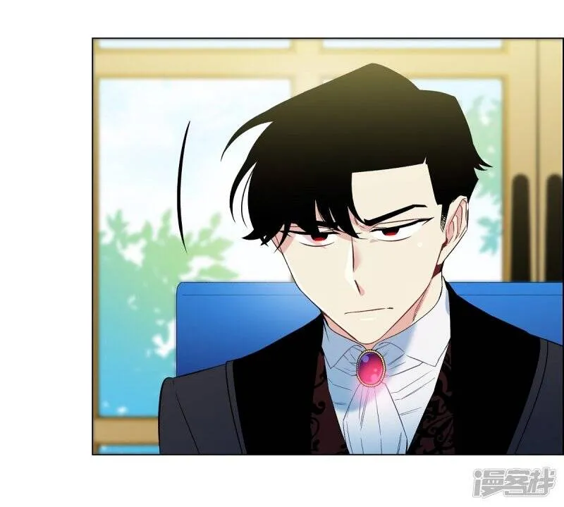 第8话 要消灭掉才行！ 第13页