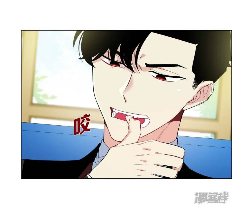 第8话 要消灭掉才行！ 第17页