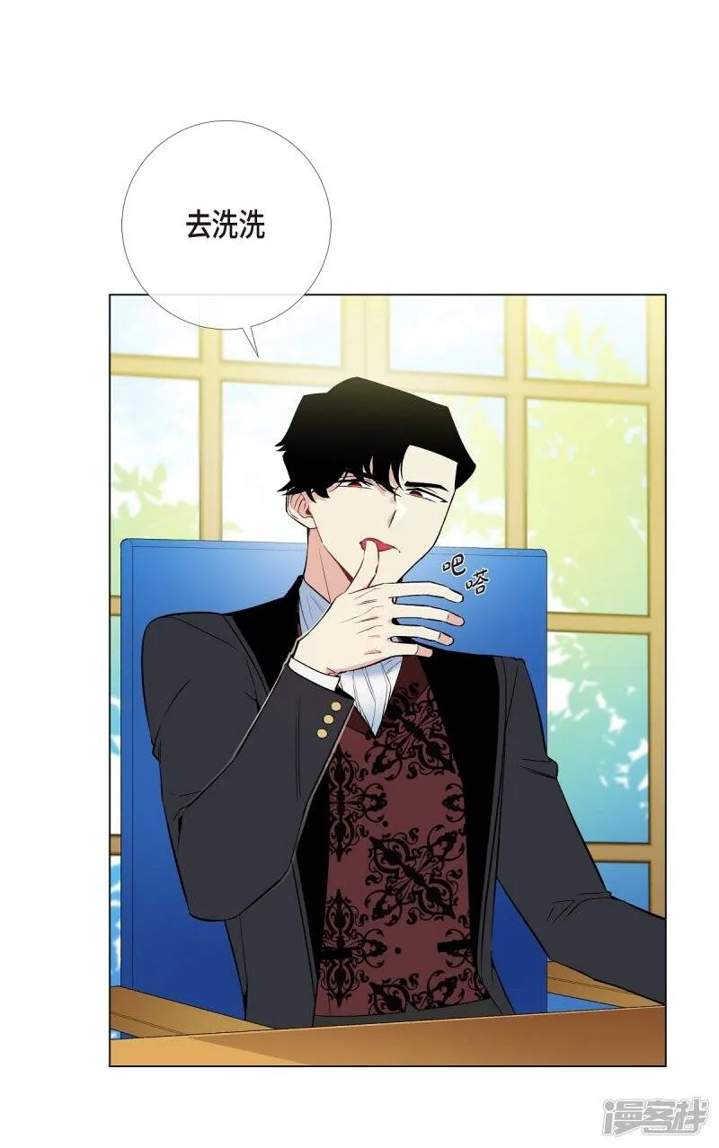 第8话 要消灭掉才行！ 第20页