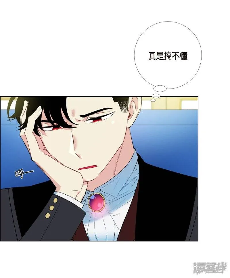 第8话 要消灭掉才行！ 第27页
