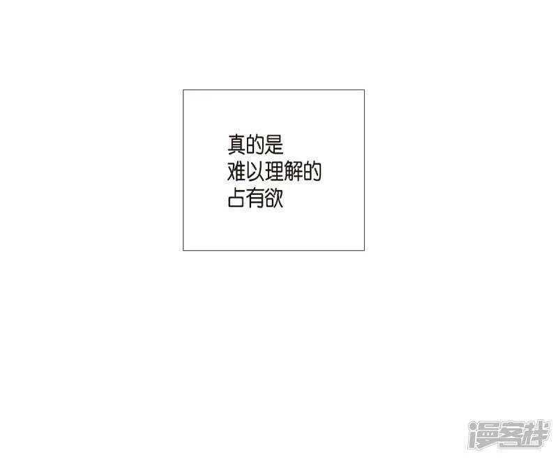 第8话 要消灭掉才行！ 第28页