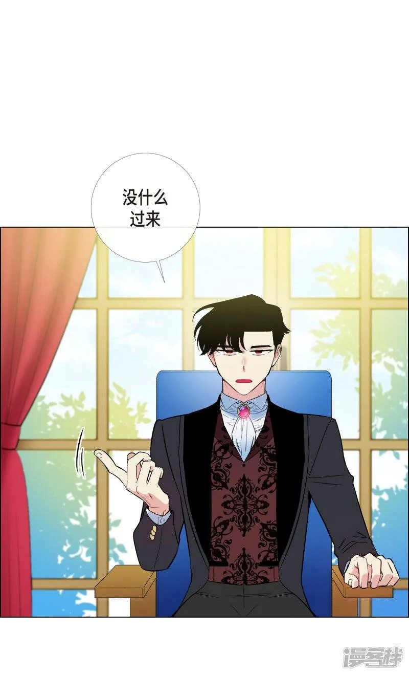 第8话 要消灭掉才行！ 第29页