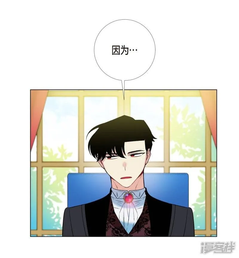 第8话 要消灭掉才行！ 第34页