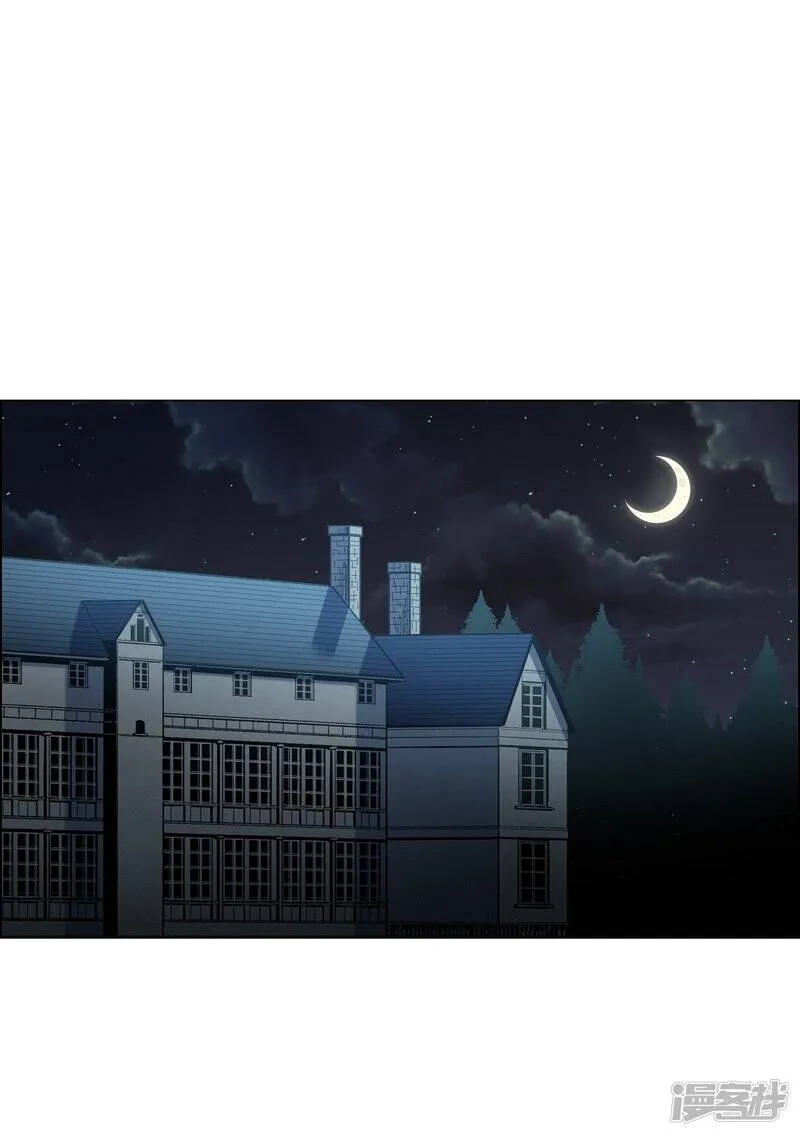 第8话 要消灭掉才行！ 第44页