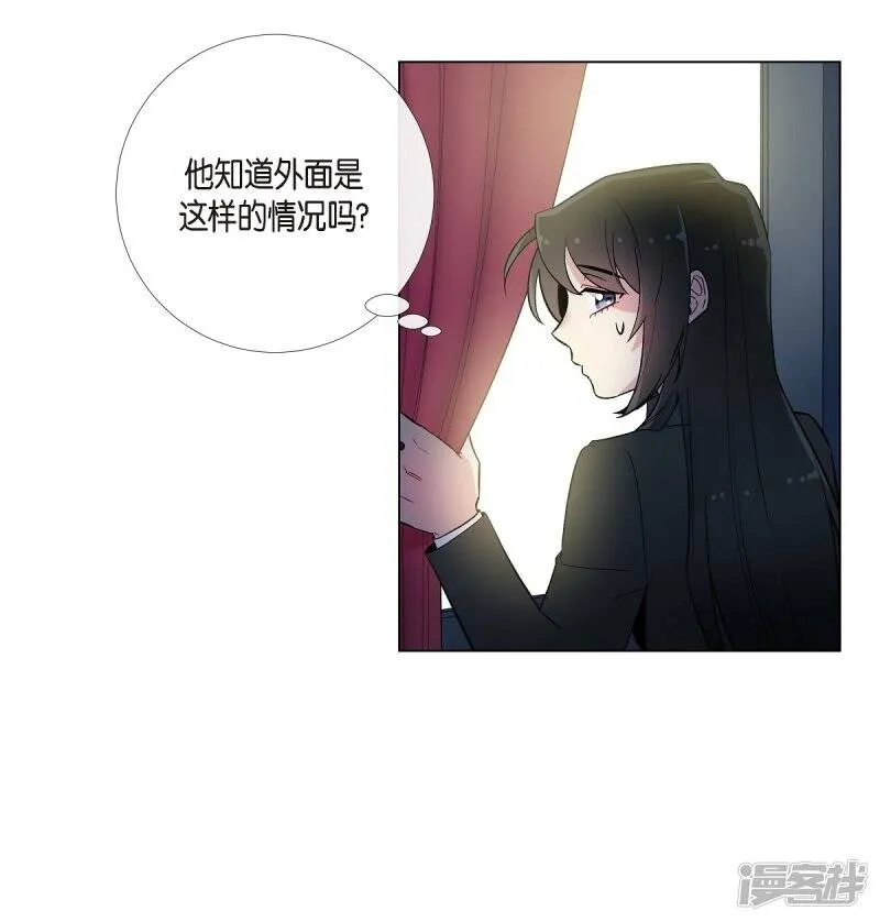 第8话 要消灭掉才行！ 第58页