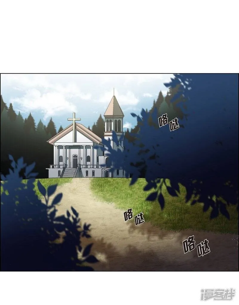 第8话 要消灭掉才行！ 第59页