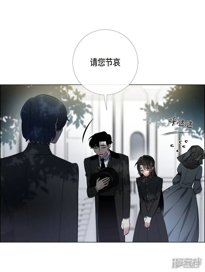 第8话 要消灭掉才行！ 第60页
